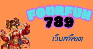 fourfun789เว็บสล็อต